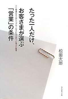 たけまる　その他のお客様のご購入はお控えください。 sacai】Suiting x Cotton Poplin Jacket プリーツ ジャケット